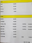 콤마제이헤어