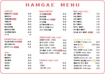 함개하자냥 카페 & 미용실