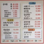 돈뼈락