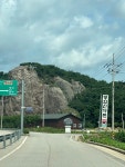 병암산가든