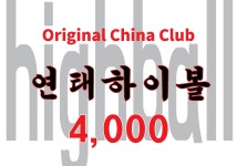 해룡