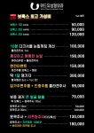 위드유의원