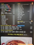 신전떡볶이 군포산본점