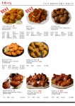 BBQ치킨 제주삼무공원점