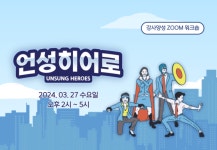 한국인성교육연구소