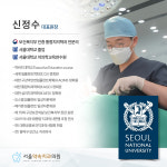 서울약속치과의원