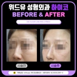 위드유의원