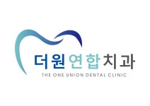 더원연합치과의원