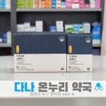 다나온누리약국