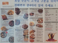 bbq프리미엄카페 곤지암리조트점