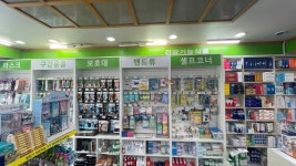 실로암약국