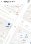 예형법무사사무소
