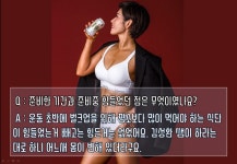 굿프렌즈피트니스컴퍼니 동성로점