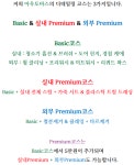 아우토바스 디테일링 구리갈매점