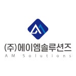 에이엠솔루션즈