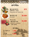 궁중화로