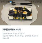 진부엉이꼬마김밥 망포점
