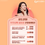 위드유의원