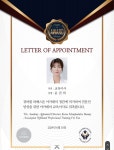 윤권희 피부관리소 | 윤권희 피부연구소