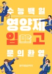 광주제일큰약국