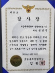 미래드론아카데미