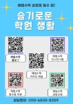 스마트해법영어수학 김해삼정점