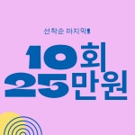 유핏PT&필라테스