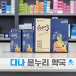 다나온누리약국