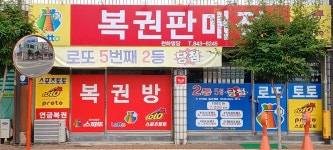 천하명당