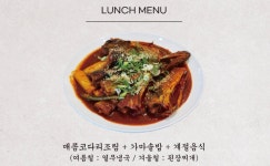 미소만찬 포천송우리점