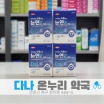 다나온누리약국