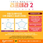 위드유의원