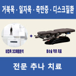 석사365한의원
