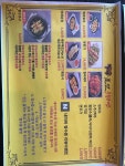 조선우육탕&면 구서점