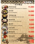 궁중화로
