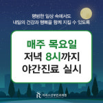 이리스산부인과의원