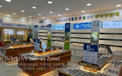 다비치안경 천안두정점