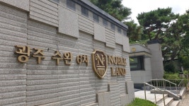 행복드림부동산공인중개사사무소