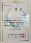 유명파출인력