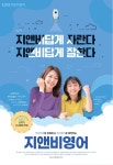 지앤비영어전문학원 호평캠퍼스