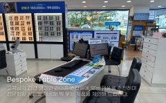 다비치안경 천안두정점