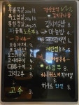 길목 신별관