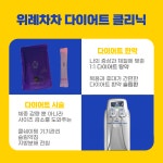 위례차차한의원