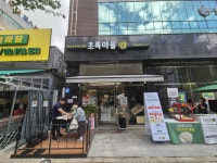 초록마을 첨단월계점