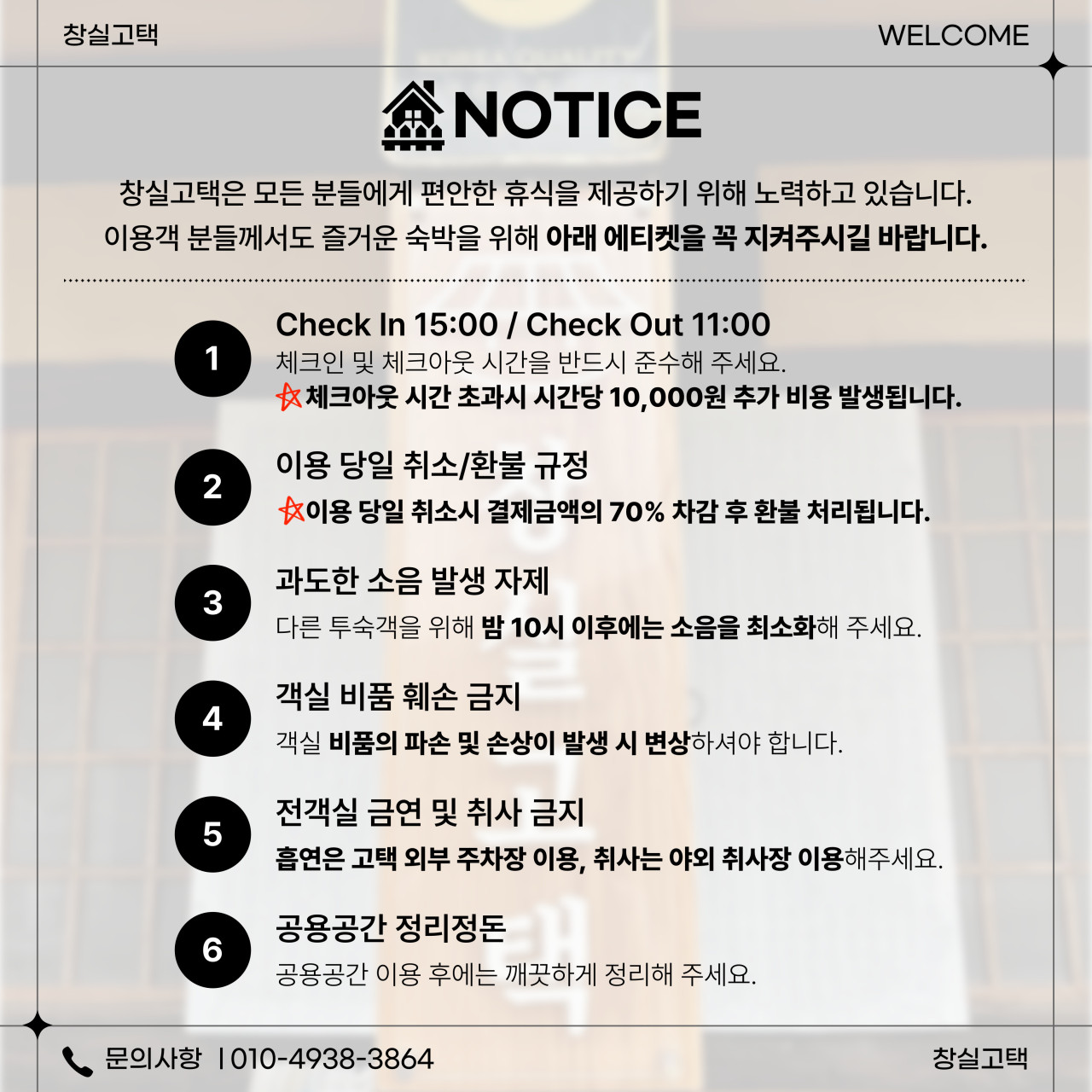 청송농협 하나로마트(본점) 이미지