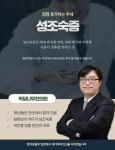박달나무한의원 부산덕천