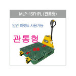 동양로지텍