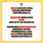 수원 줄눈 YG크린