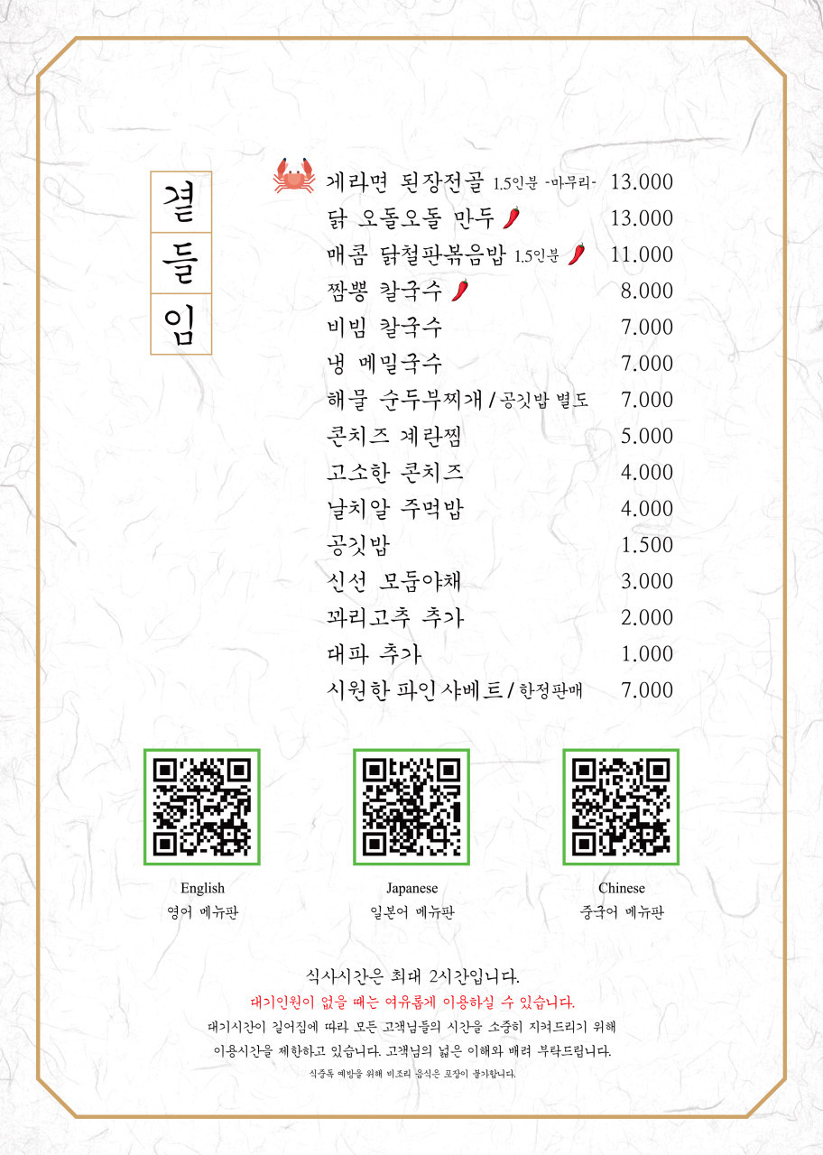 팔각도 이미지