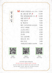 팔각도 구로디지털단지역점